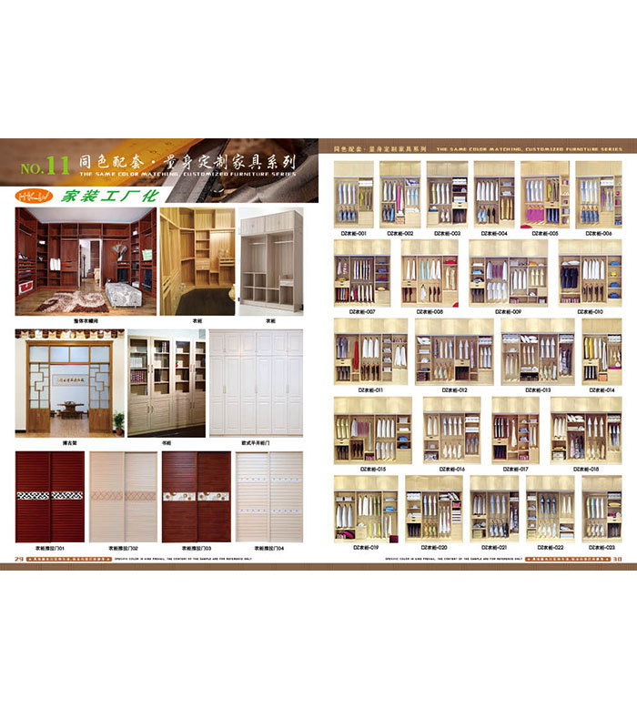 展廳展示