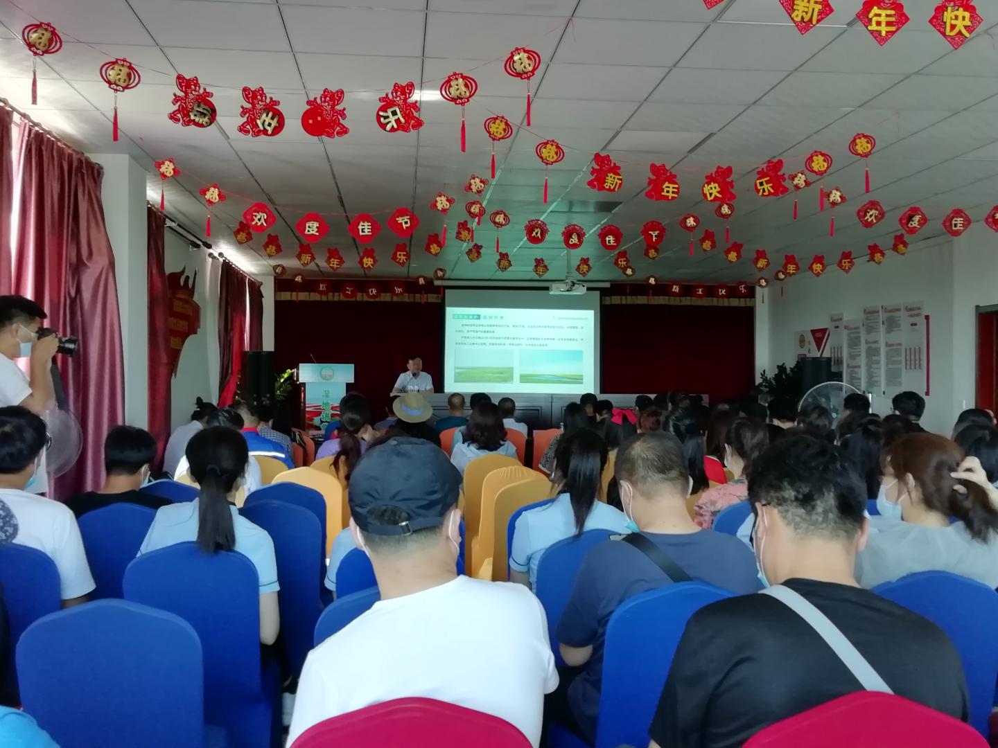 展鵬集團(tuán)應(yīng)邀參加第五期“濕地講堂”活動(dòng)